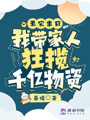 异界的艾泽拉斯