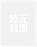 你闯祸我收尸，小皇婶又虐渣男