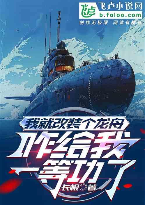 我卖战忽资料，关你国安什么事？