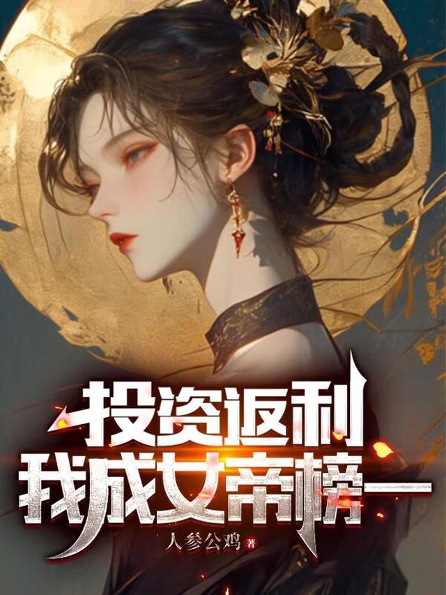 名流之家[安娜]