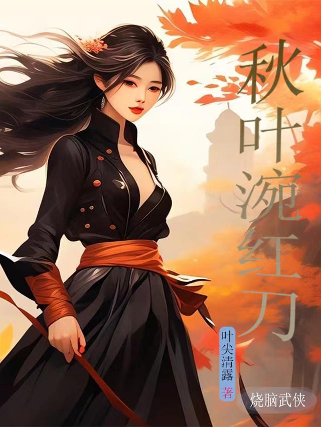 帅气校草的斗气小冤家