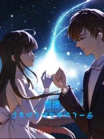 直播：这男把全球女神撩了一遍