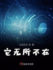 它无处不在