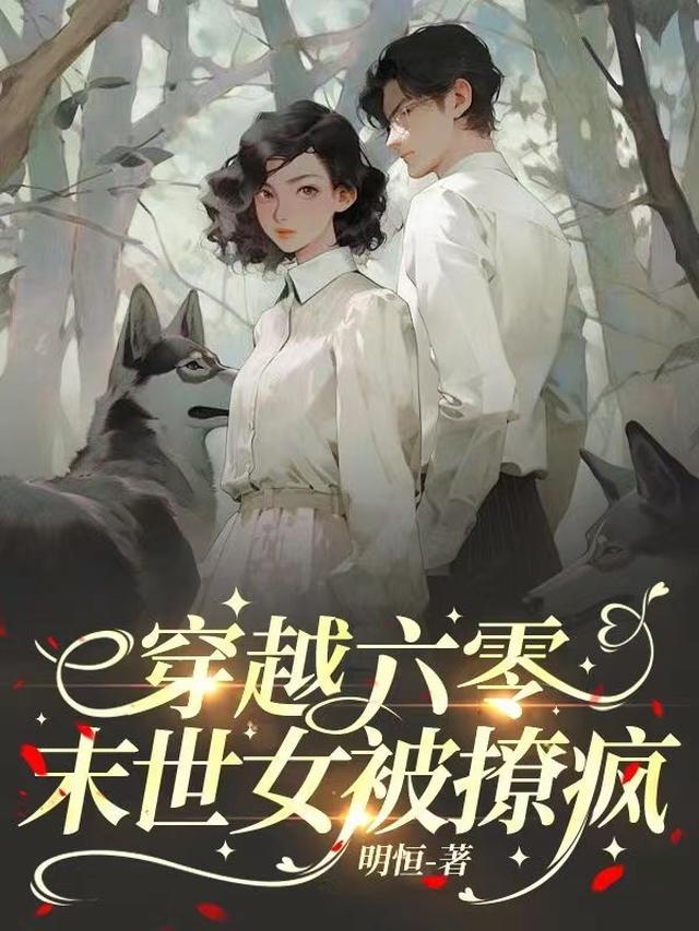 毒媚嫡公子