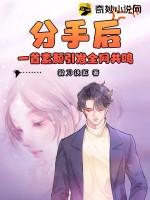雅拉世界之旅