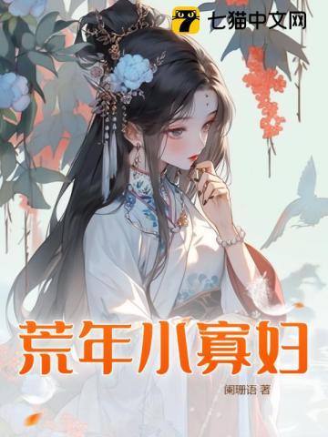 犯罪心理：罪与罚