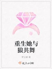 重生极品女神日常