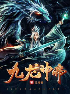 宝谛独辉