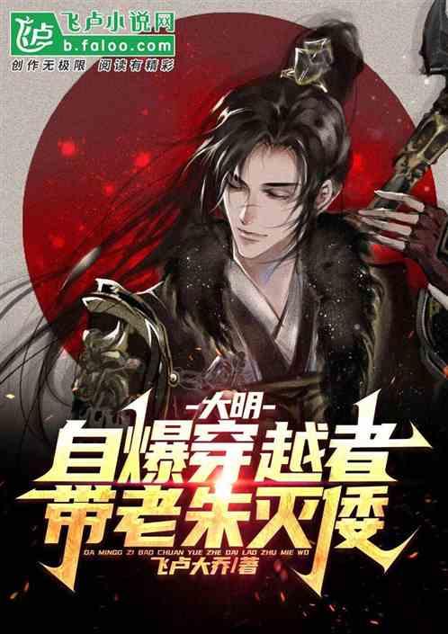 少年白马：创吞噬星法，玥瑶求尚