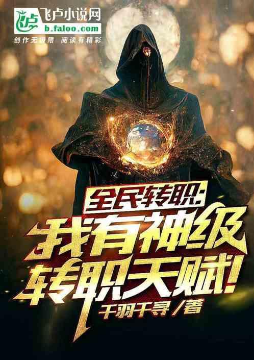 我，武大郎，在大宋造反当皇帝