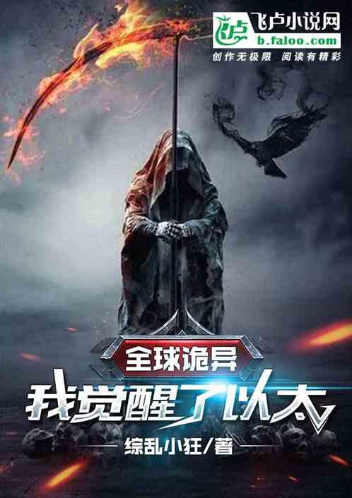蛙仔，为啥给我带了只鬼回来