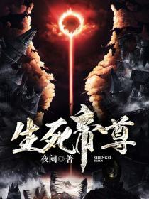 青乌之拘魂