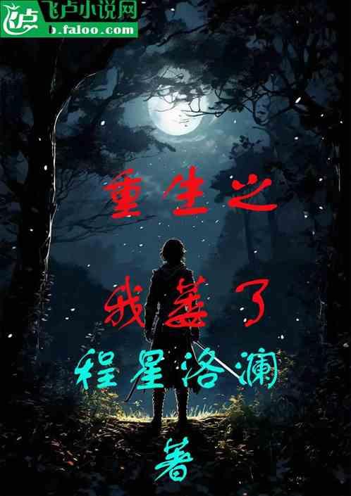 别！我容易道心不稳