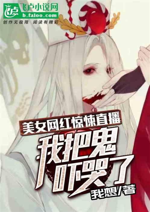 在永夜大陆， 只有我能种太阳花