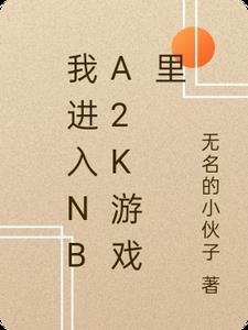 圣魔刘长生