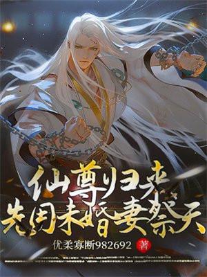 一渡升仙