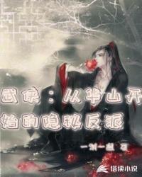 诈妻攻略