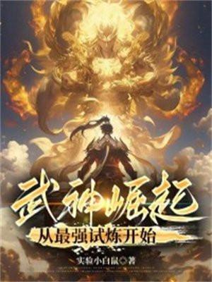 灵壶仙缘