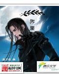 界果