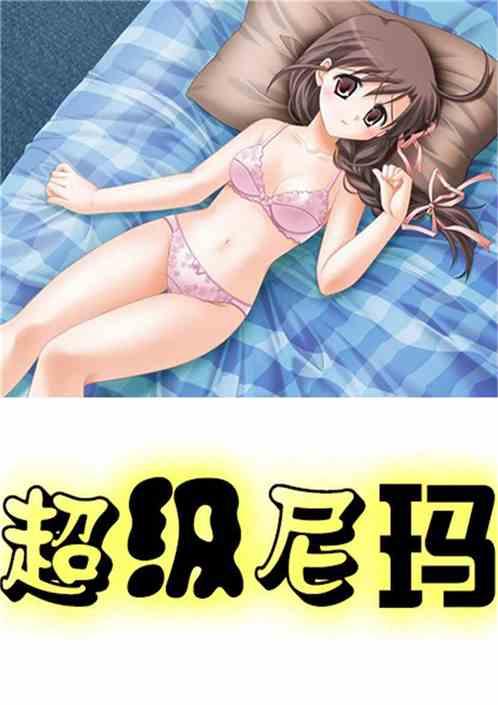 超级尼玛新闻直播间