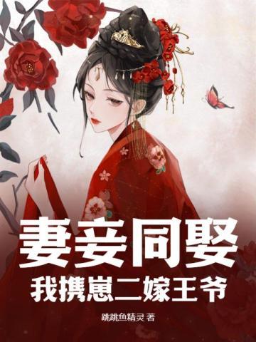 我身体里住着死人