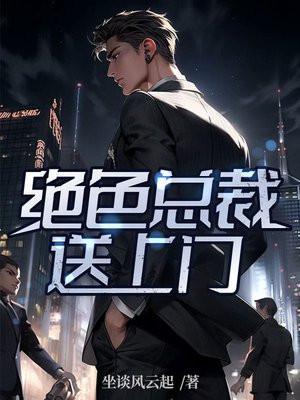 盛世隐婚：绝宠小娇妻