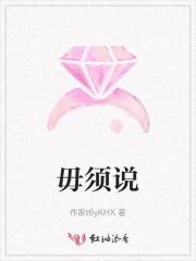 毋须说