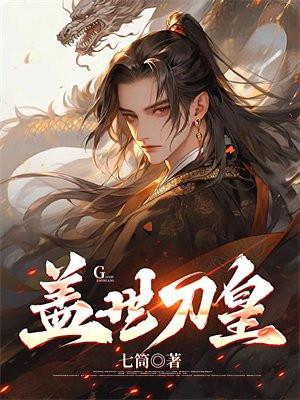 星辰争霸