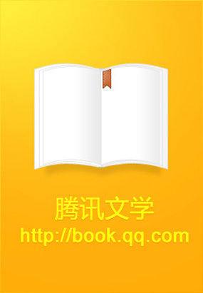 步步惊婚：天价傲妻