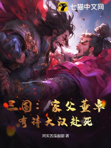 暖婚宠嫁：名门小妻子