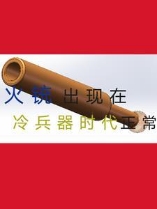 B级天赋，一样可以登顶