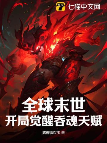修罗武神