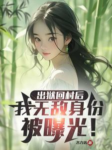女巫专业哪家强