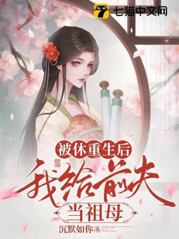 国家意志是女神