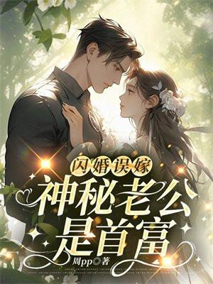 偏向江湖寻剑仙[综武侠＋剑三]