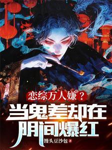 一顾齐眉