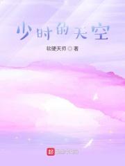 半岛有妖气