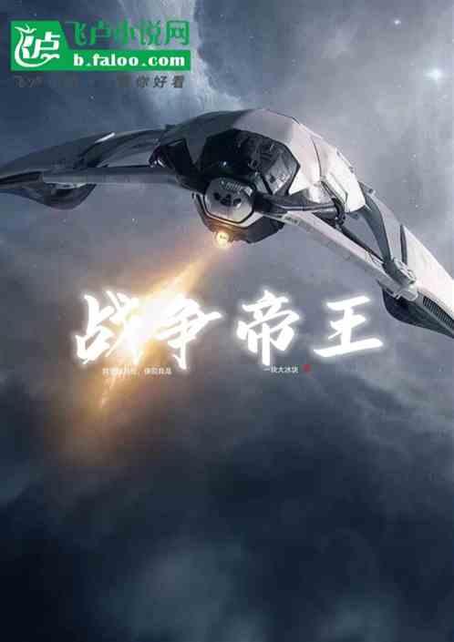 我卖玩具枪，你说我是战争帝王？