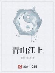 刚成仙神，子孙求我出山