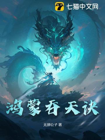 穿越之督主爱种田
