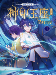 偷话长生