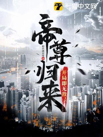 龙起洪荒