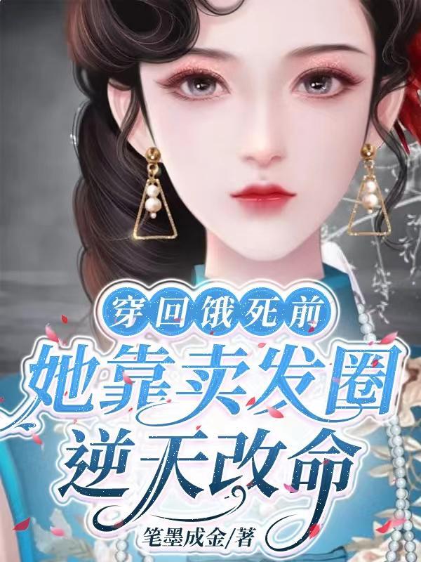 八零小悍妇，被军区兵王撩上了