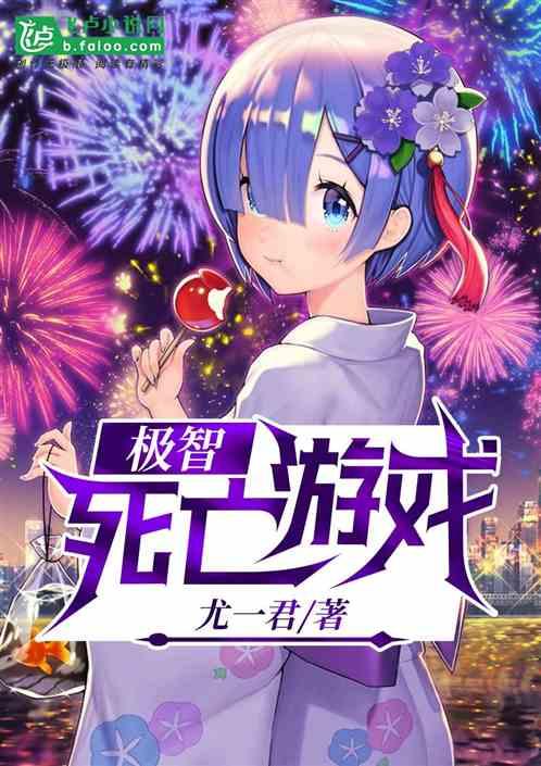 极智游戏