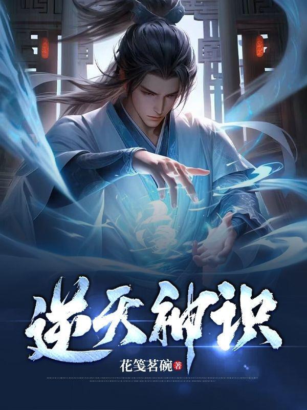 大唐西域少年行