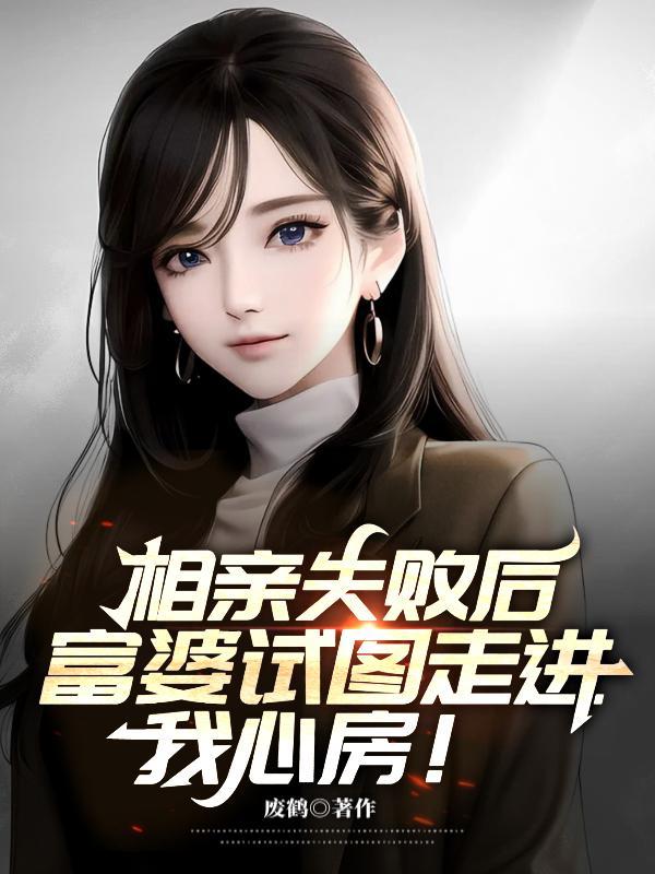 绑定系统我开局少走几十年弯路沈浪小说免费