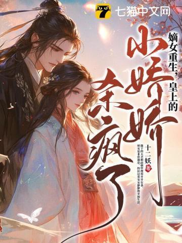 无道天途