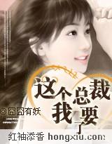 祭献寿元能变强