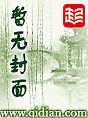 怒震九霄