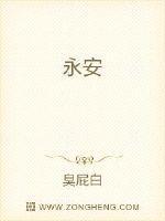 神妃狂傲四界